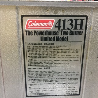 コールマン２バーナー413Hリミテッドモデル