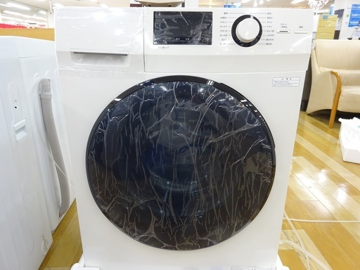 安心の1年保証付！【未使用品】無印良品の8.0kgドラム式洗濯機です