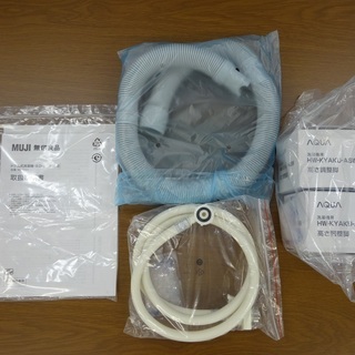 安心の1年保証付！【未使用品】無印良品の8.0kgドラム式洗濯機です！