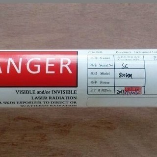 レーザー彫刻機用　５０Wレーザー菅８０CM