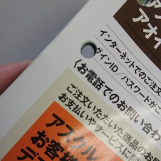 スクリューパンチ すごい穴あけパンチ Moojp 御徒町のその他の中古あげます 譲ります ジモティーで不用品の処分 スクリューパンチ すごい穴あけパンチ Moojp 御徒町のその他の中古あげます 譲ります ジモティーで不用品の処分