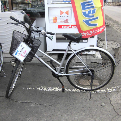 26インチ 自転車 シティサイクル IncenseHDR ママチャリ 変速切替え