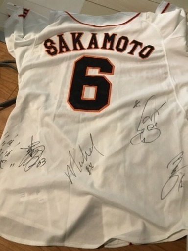 ジャイアンツ 坂本勇人選手 サイン入りユニフォーム あー先生 さいたまの野球の中古あげます 譲ります ジモティーで不用品の処分 ジャイアンツ 坂本勇人選手 サイン入りユニフォーム あー先生 さいたまの野球の中古あげます 譲ります ジモティーで不用品の処分