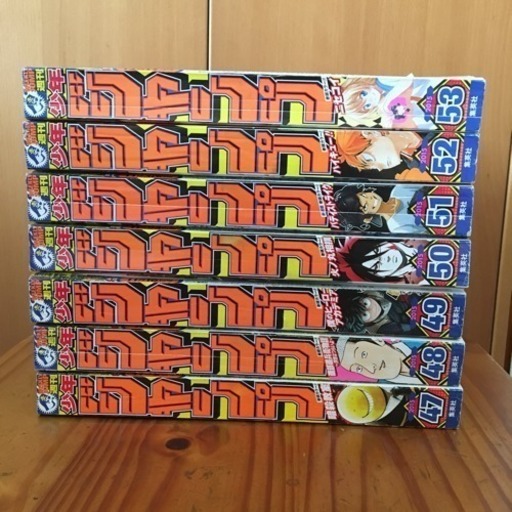 週刊少年ジャンプ15 47号 53号 Yossy 豊中の雑誌の中古あげます 譲ります ジモティーで不用品の処分