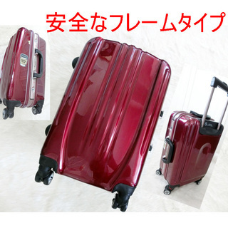 超美品、フレームタイプのスーツケース機内持ち込みOK