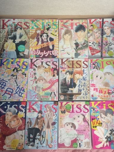 ありがとうございました 取引終了 500円女性漫画雑誌 ｋｉｓｓ 17年５ 18年４号 A現在２５冊 リピーターさんに限り無料 エンジェルだやん 海老名の雑誌の中古あげます 譲ります ジモティーで不用品の処分