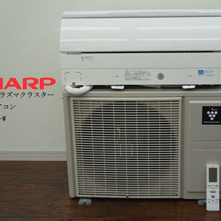 ■シャープ■高濃度プラズマクラスター25000エアコン■14畳・200V■VXシリーズ■AY-B40VX-W■