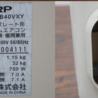 ■シャープ■高濃度プラズマクラスター25000エアコン■14畳・200V■VXシリーズ■AY-B40VX-W■