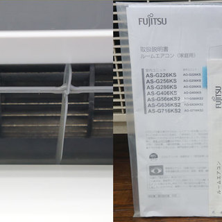 ■2016年製■富士通■ノクリア■ルームエアコン■6～8畳・単相100V対応■人感センサー■AS-G226KS■