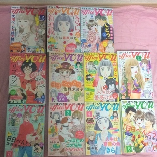 （ありがとうございました☆取引終了）500円　女性漫画雑誌　月間...