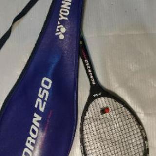 ソフトテニス ラケット YONEX Boron 250
