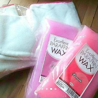 パラフィンバス、ワックス、ミトンセット 業務用 パラフィンバス セット(バス、ワックス、ミトンセット)