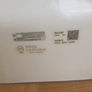 未使用TOTO便器セット