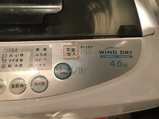 洗濯機