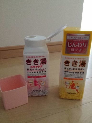 入浴剤容器 元ふなふなっしー センター北のその他の中古あげます 譲ります ジモティーで不用品の処分