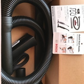 BOSCH コードレスクリーナー 4月15日までの価格