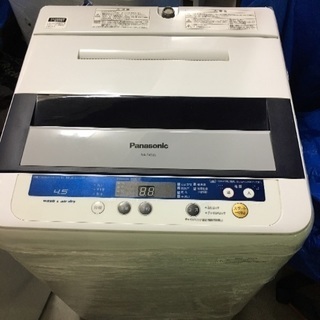 洗濯機/冷蔵庫/オーブンレンジ  三点セット