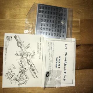 値下げ❗BB-X HYPERFORCE C3000E typeG