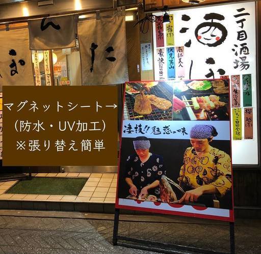 仙台で飲食店の 看板 メニュー チラシ 等々作成します Nsk 広瀬通のその他の無料広告 無料掲載の掲示板 ジモティー