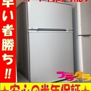 ドリーム川西店】中古家電/2021年製東芝/2ドア冷蔵庫/GR-S15BS【御来店 