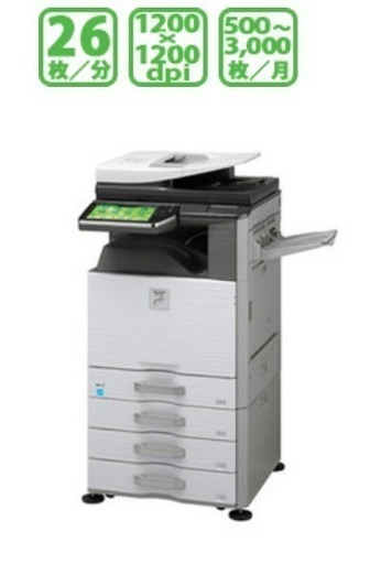【中古美品】SHARP シャープ　デジタルカラー複合機 MX-2640FN