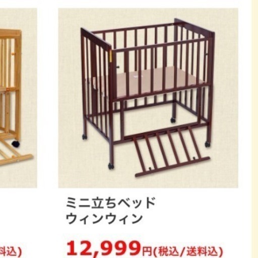 3点セット☆ベビーベッド\u0026ガード\u0026敷布団