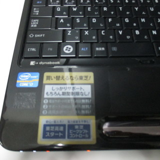 美品】東芝dynabook T451/58EB Corei7ノートパソコンリカバリー