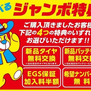 日産 モコ E 自社ローン 関西 京都 沖縄 全国対応