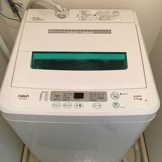 5.0kg 洗濯機