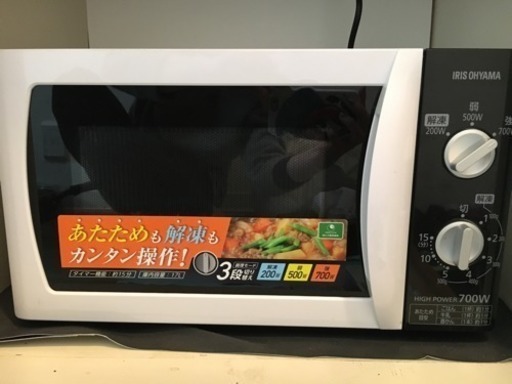 電子レンジ