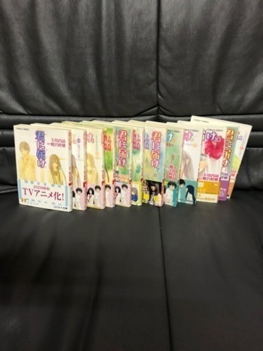 君に届け 小説コバルト文庫 1 12巻 別マ Orange 四日市の本 Cd Dvdの中古あげます 譲ります ジモティーで不用品の処分