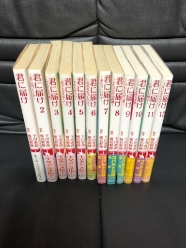 君に届け 小説コバルト文庫 1 12巻 別マ Orange 四日市の本 Cd Dvdの中古あげます 譲ります ジモティーで不用品の処分