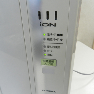 2017年製 コロナ 窓用エアコン CW-A1817 ルームエアコン ウィンドタイプ CORONA ウィンドエアコン 札幌市 清田区 平岡