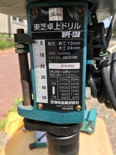 値段交渉OK!美品！東芝卓上ドリルDPE-13B - その他 