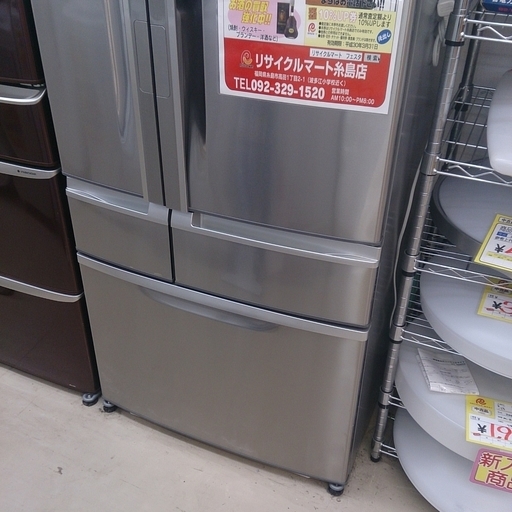 福岡 糸島 唐津 2010年製 東芝 556L 冷蔵庫 GR-C56R 500L超 0405-1