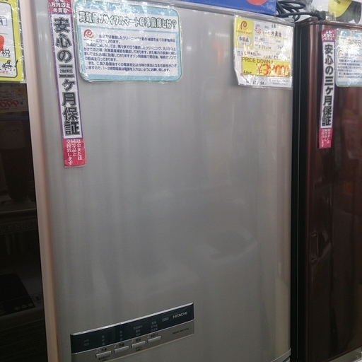 福岡 糸島 唐津 2012年製 日立 415L 冷蔵庫 R-S42CM 自動製氷不可 0405-3
