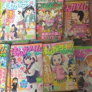 1,000円　４コマ漫画雑誌　100冊近くになっています