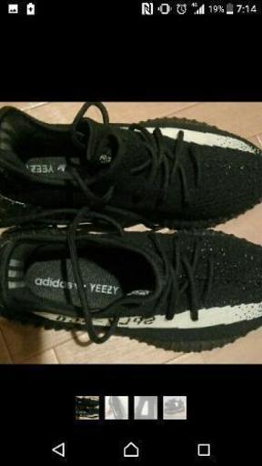 Yeezy boost oreo美品中古