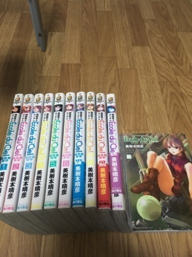機動戦士ガンダム エコール デュ シエル わたあめ 中河原のマンガ コミック アニメの中古あげます 譲ります ジモティーで不用品の処分 機動戦士ガンダム エコール デュ シエル わたあめ 中河原のマンガ コミック アニメの中古あげます 譲ります ジモティーで不用品の処分