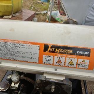 ジェットヒーター