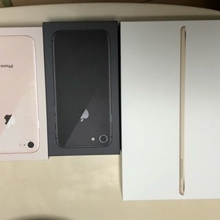 iPhone8 空箱とiPadの空箱