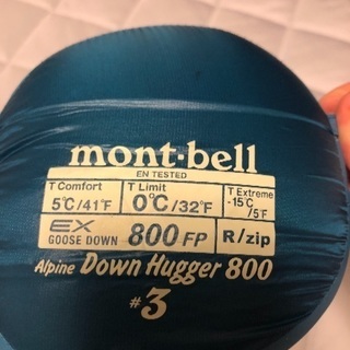 モンベル ダウンハガー800#3