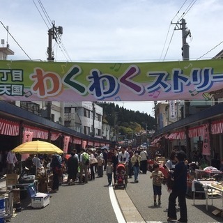 ５月３日は十日町きものまつり本町一丁目ブースへ