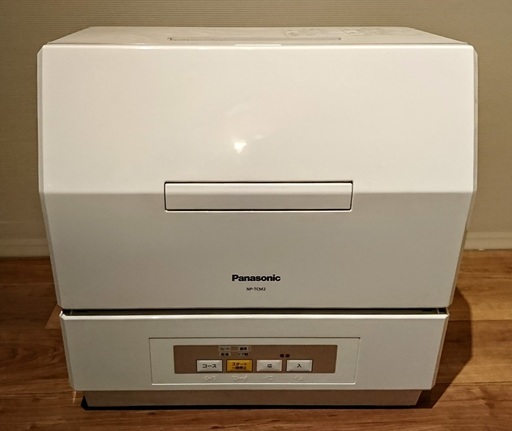 Panasonic パナソニック　食器洗い乾燥機（プチ食洗）NP-TCM2 ＊引取必須