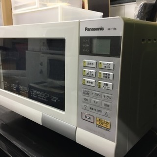 洗濯機/冷蔵庫/オーブンレンジ  三点セット