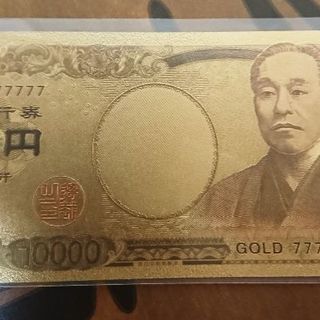 (お取引中)純金箱の一万円紙幣