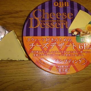 QBBチーズデザート期間限定パンプキンプディング味１０箱（１箱６...
