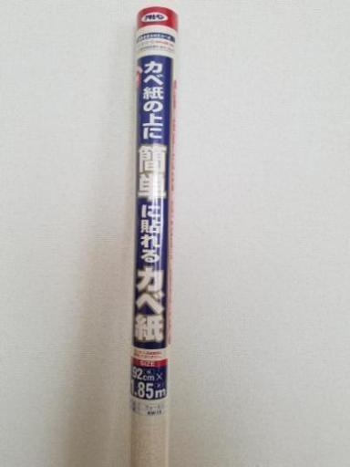 未使用 壁紙の上に簡単に貼れる壁紙 Mont15a 流山のその他の中古あげます 譲ります ジモティーで不用品の処分