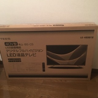 【新品】液晶テレビ 40インチ