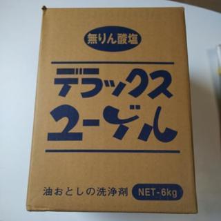 デラックスユーゲル  ピンク石鹸  